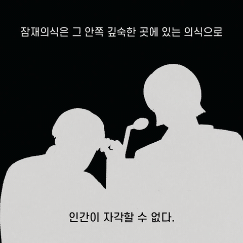 유독 운이 좋은 친구들의 사소한 버릇 | 인스티즈