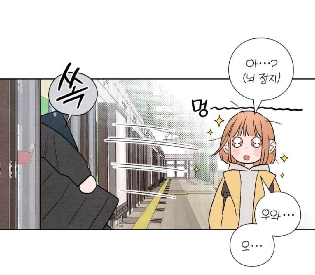 삼촌이 사이비 교주한테 사기를 쳤는데, 교주 아들이 우리 집으로 찾아왔어..... 나 어떡하지 | 인스티즈