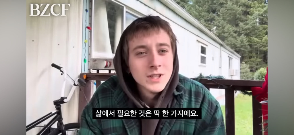 어떻게 살아야 할지 모르겠을 땐 "그냥 존재하기, Just exist” | 인스티즈