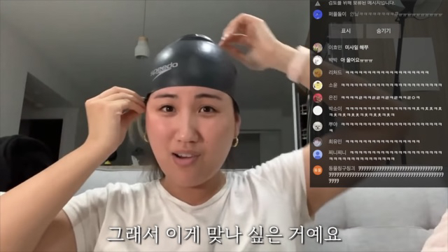 새로 산 수영모가 조금 이상한 해쭈 | 인스티즈