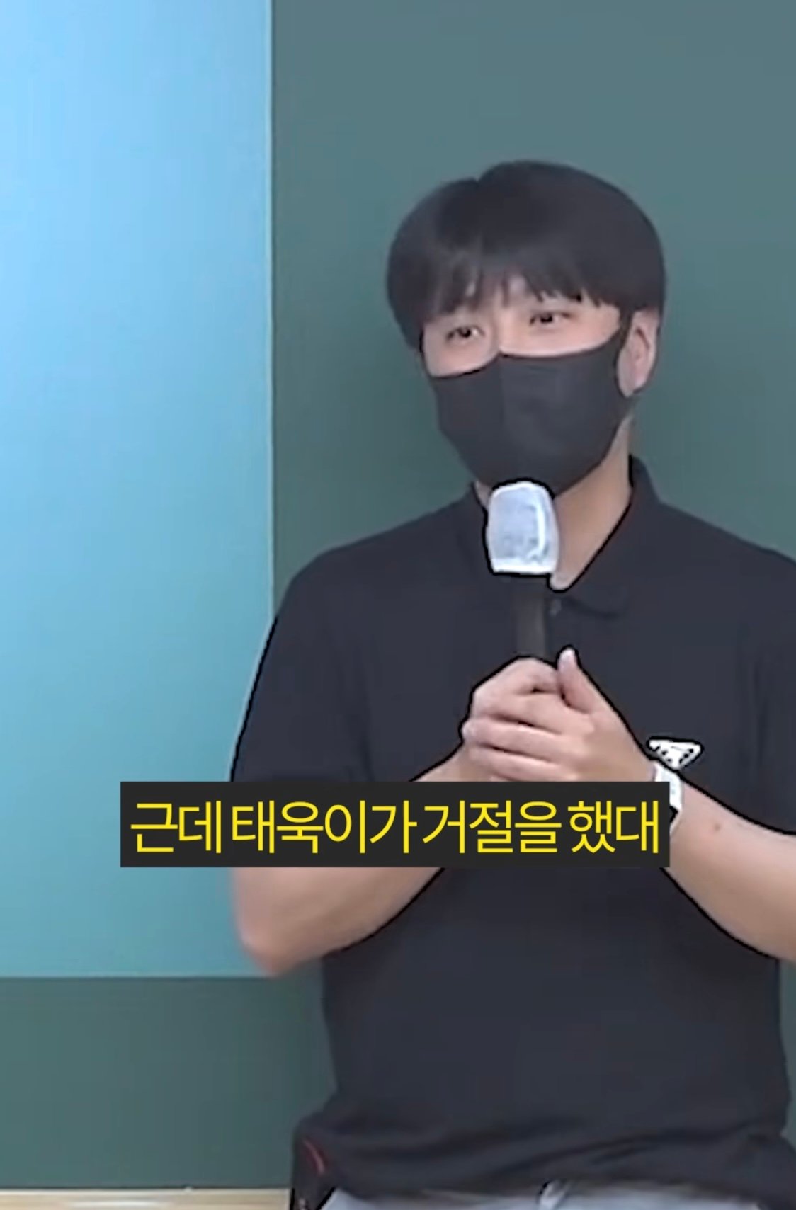 알파남 이미지
