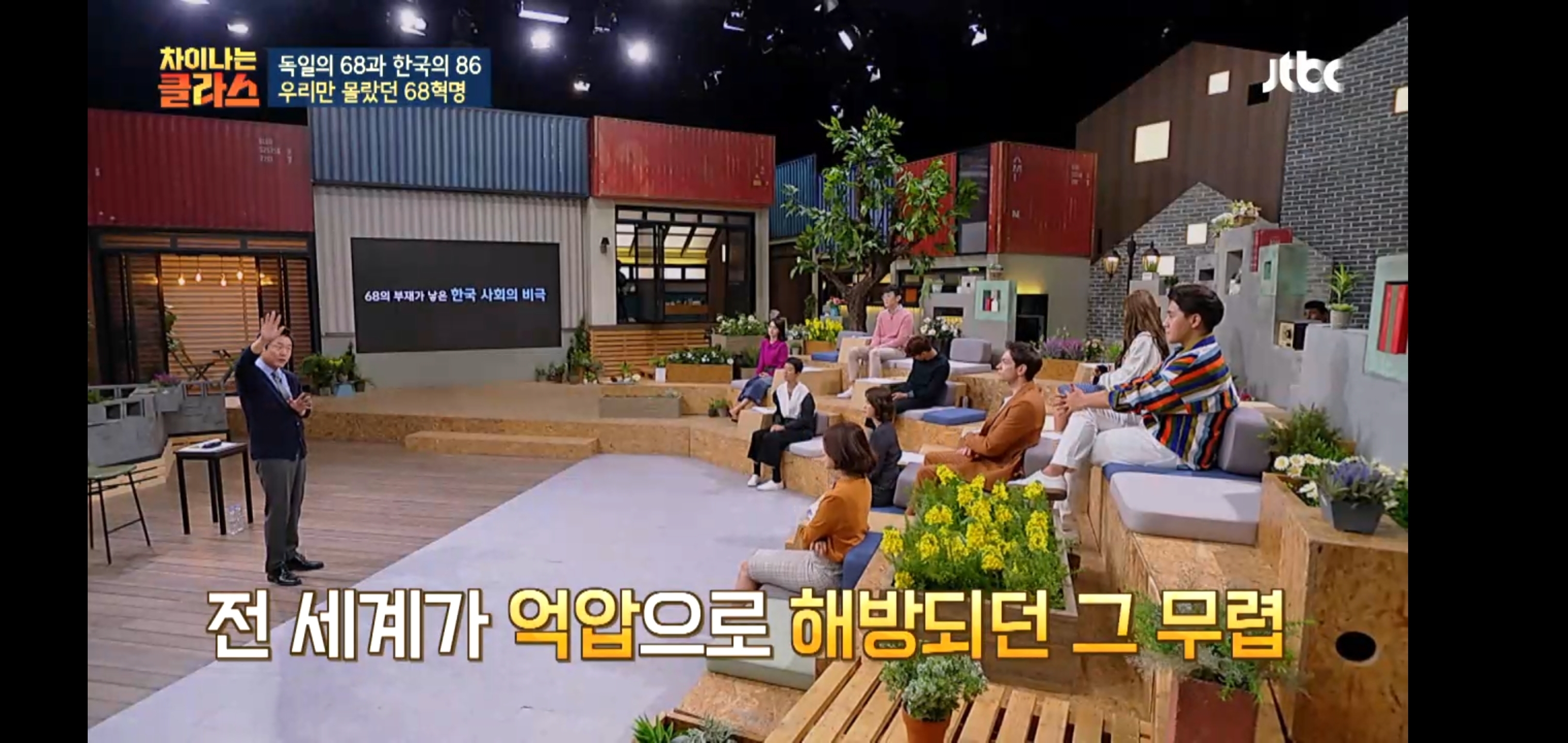 한국이 독재를, 같은 실수를 반복하는 이유 | 인스티즈