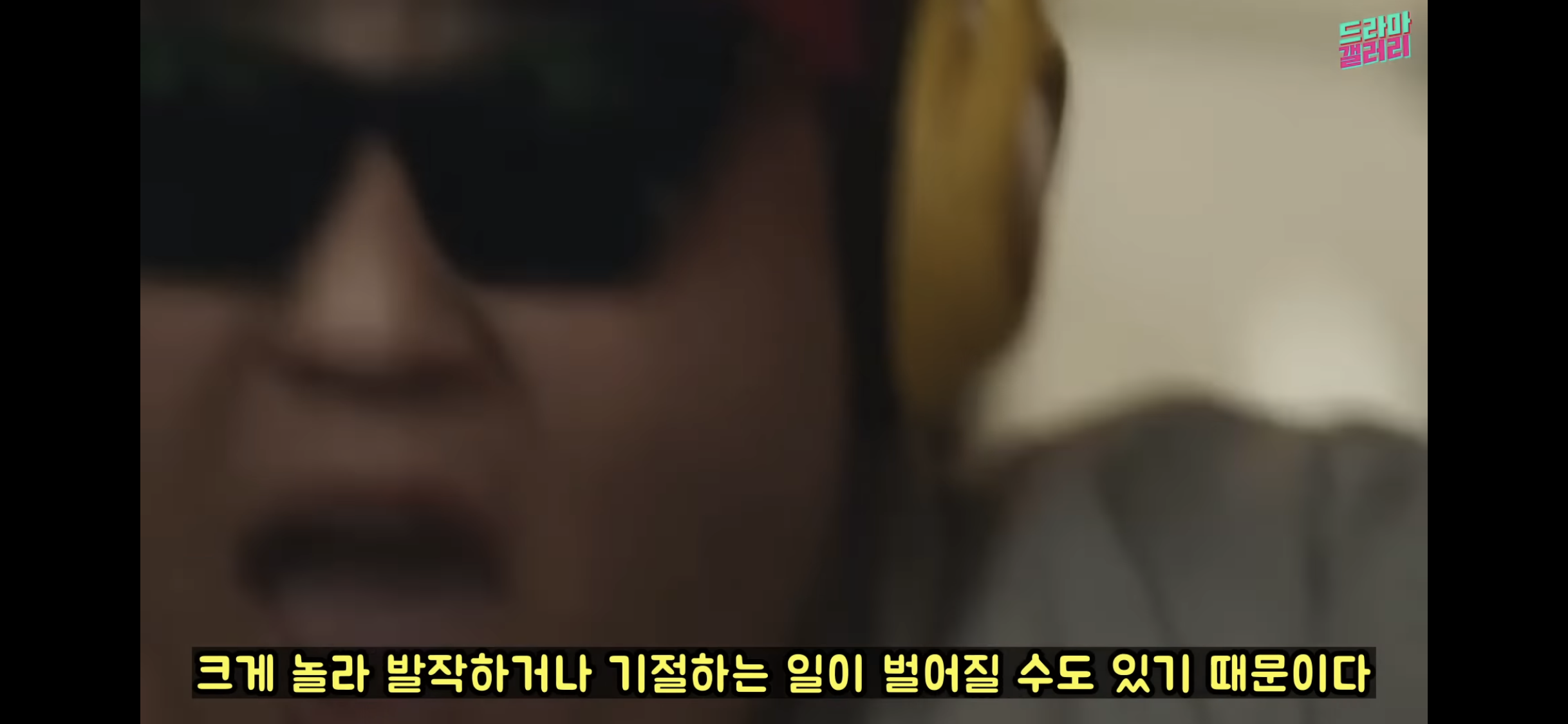 [우영우] 박은빈이 김밥 먹는 방향을 매번 바꾸는 소름돋는 이유 | 인스티즈