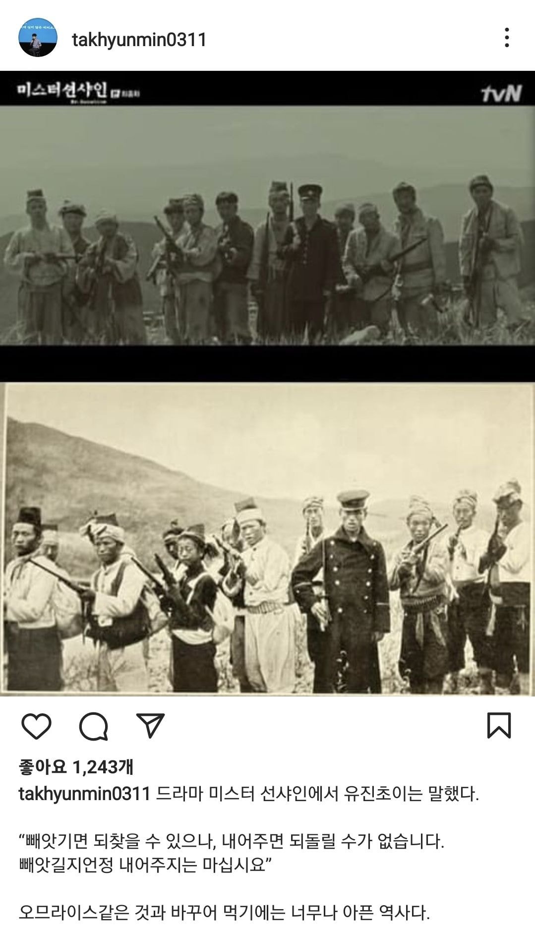 눈물나는 탁현민 인스타 | 인스티즈