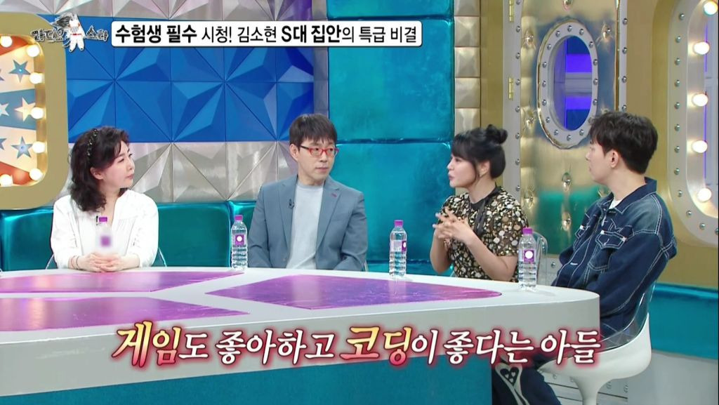 서울대가 목표라는 김소현&손준호 아들 주안이 근황 | 인스티즈