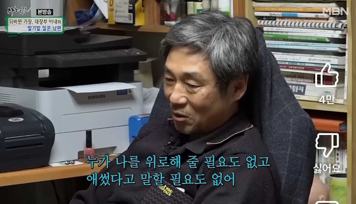 남편한테 칭찬해달라고 했는데 욕 한바가지로 먹은 사람 | 인스티즈