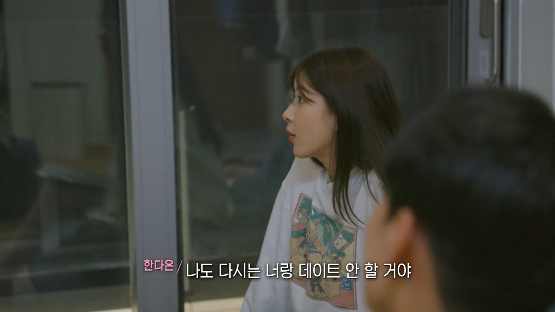 여자출연자 뒷담화 하는 연애프로 남자출연자 | 인스티즈