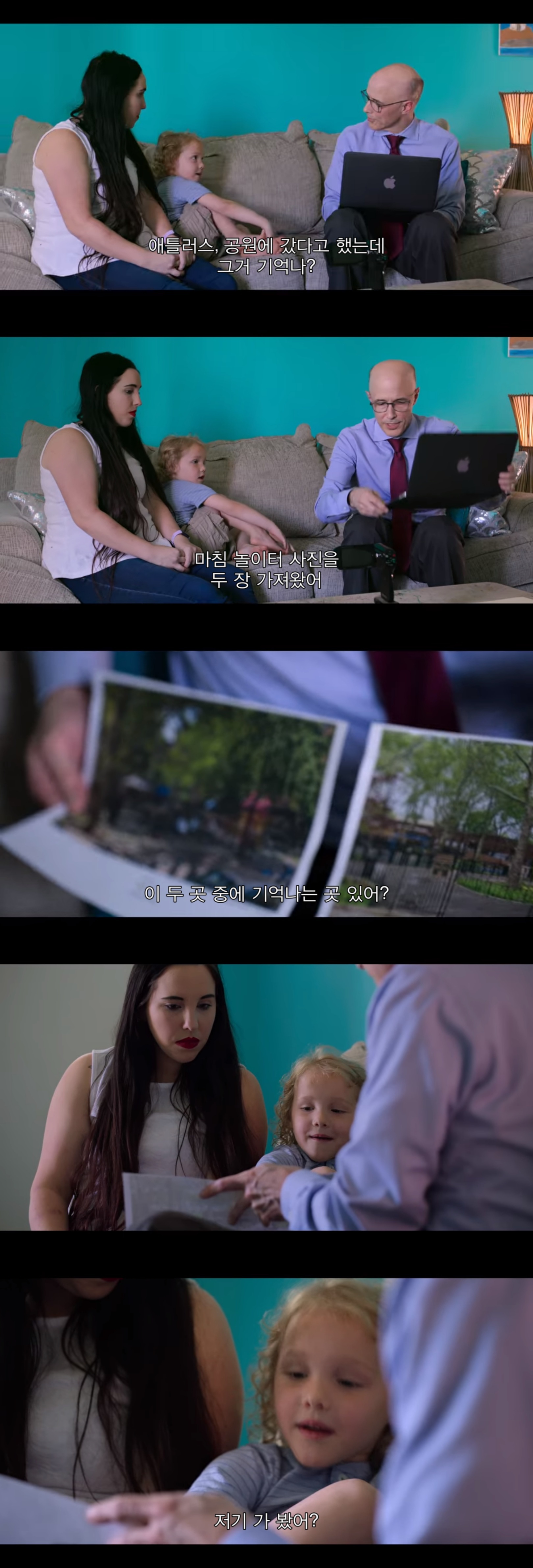 집으로 가는 차안에서 5살 아들이 자신의 진짜 이름은 제일런 로빈슨이며 이때쯤 살해 당해 죽었다는 섬뜩한 말을 했다 | 인스티즈