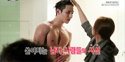 고교처세왕 이수혁 진짜 맛도리인 달글 | 인스티즈