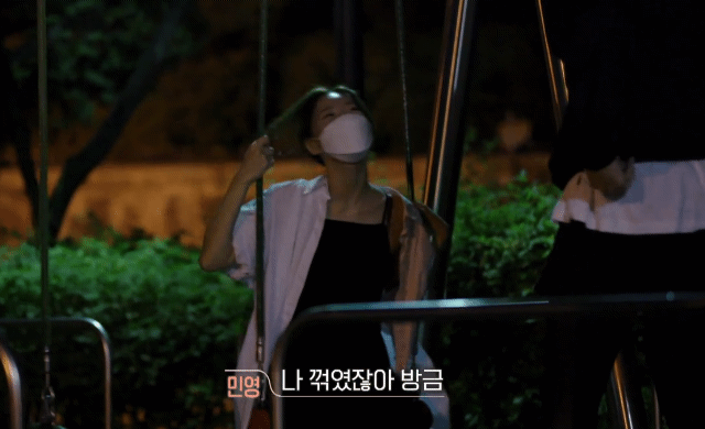 (환승연애) 남친으로 금사빠 vs 천천히 오래가는 사람 | 인스티즈