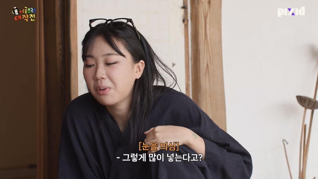 전소연이 만들어주는 케찹밥 먹은 이영지 반응.jpg | 인스티즈