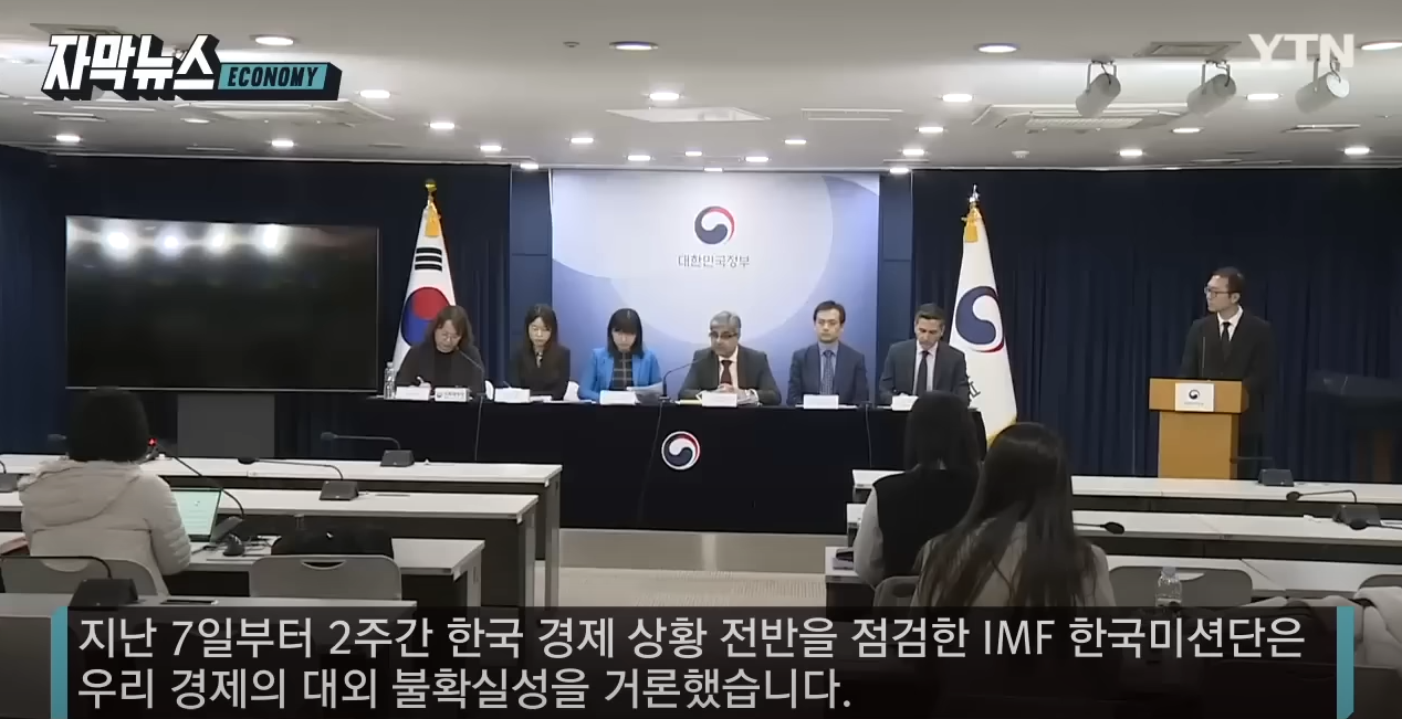 사실상 내일 당장 국가부도 상태가 되어도 이상하지 않는 대한민국 현재상황 | 인스티즈