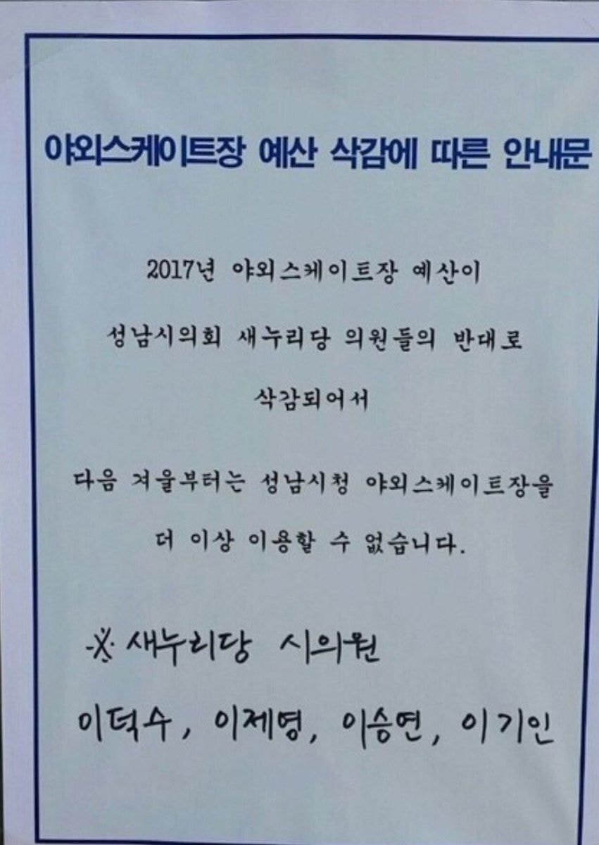 마르지않는... 웃수저샘물 이재명..jpgif | 인스티즈