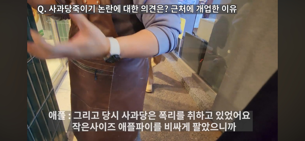 백종원 사과당 논란보면 백종원식 프차 문제점 딱 나옴 | 인스티즈