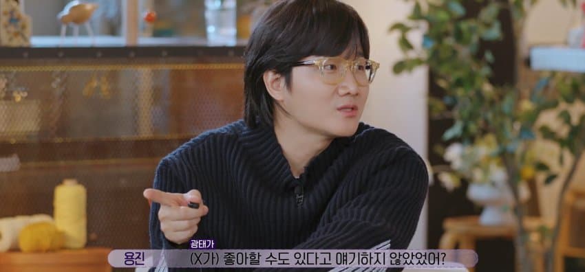 [환승연애3] X와의 추억을 술안주로 쓴 남자 | 인스티즈