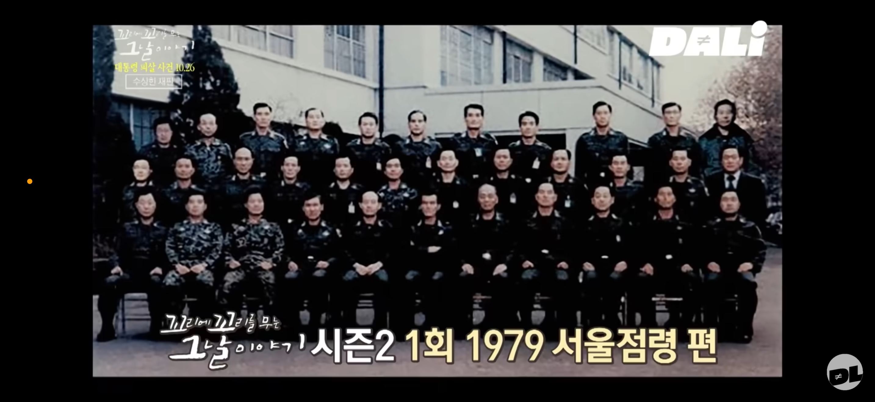 (실화) 종로의 어느 식당에서, 총성이 울렸다. - 악플달면 쩌리쩌려버려... 20대들의 알흠다운 공간 (실화) 종로의 어느 식당에서, 총성이 울렸다.