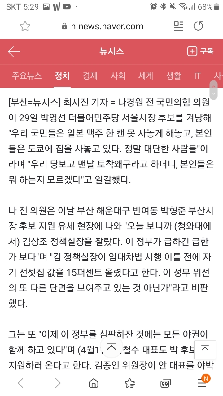 국민맥주 이미지