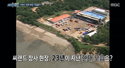 화성식물원 이미지