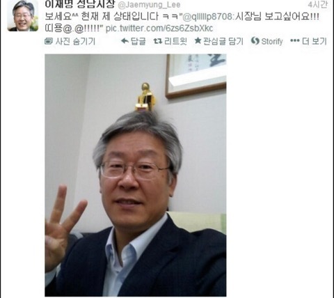 마르지않는... 웃수저샘물 이재명..jpgif | 인스티즈