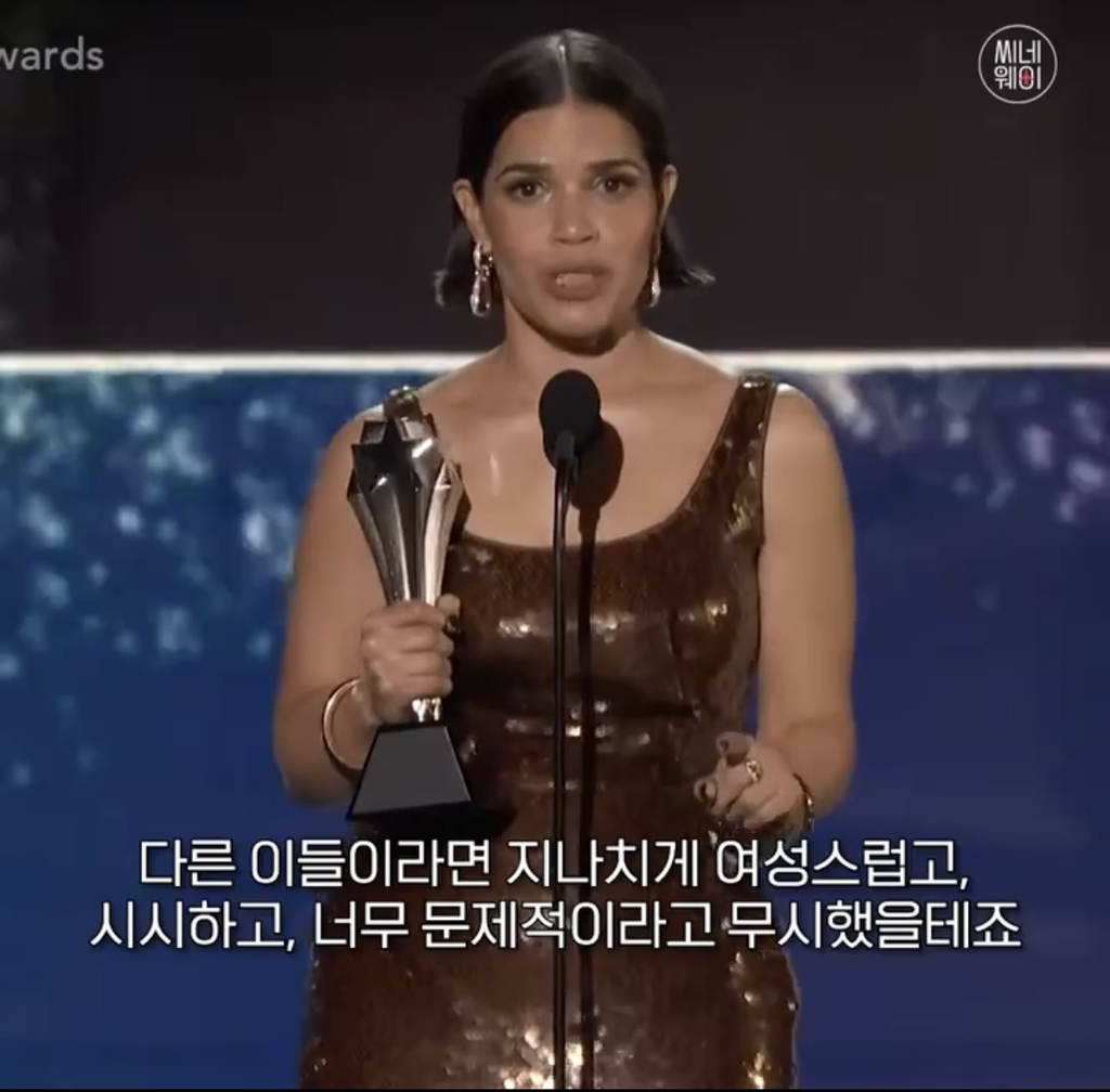 다른 이라면 지나치게 여성스럽다고 무시했을 영화 바비 아메리카 페레라 수상 소감 | 인스티즈