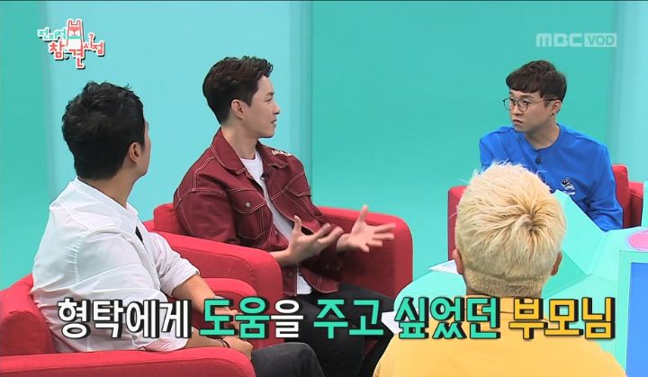 부모님의 부동산 투자 실패로 재산처분한 심형탁 | 인스티즈