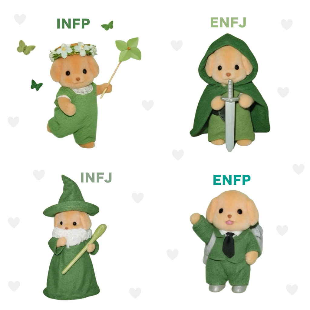 엠비티아이별 실바니안 | 인스티즈