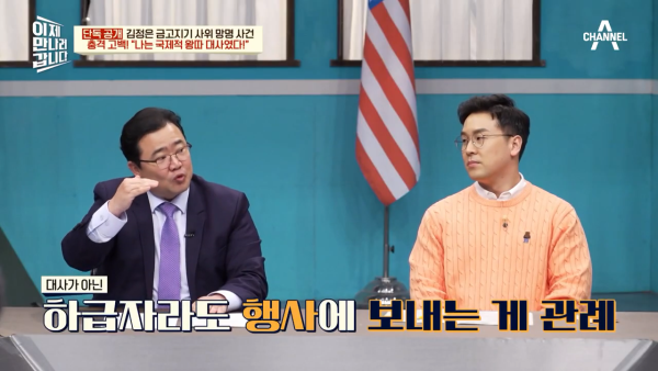 북한 외교관은 국제적 왕따라는 북한 전 대사 대리 | 인스티즈