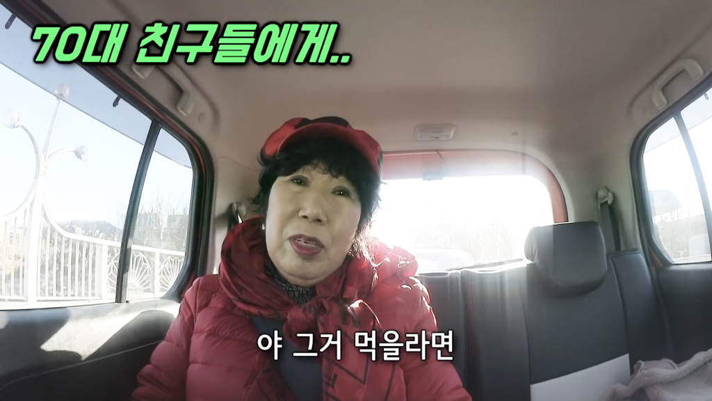 박막례 할머니는 가고 싶어도 못 가는 식당 | 인스티즈