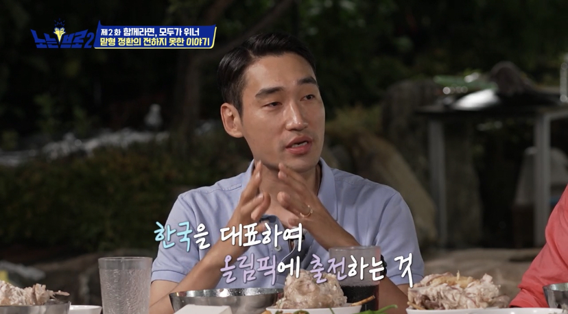 오랜 동료 구본길도 처음 듣는다는 김정환의 아버지 이야기 | 인스티즈