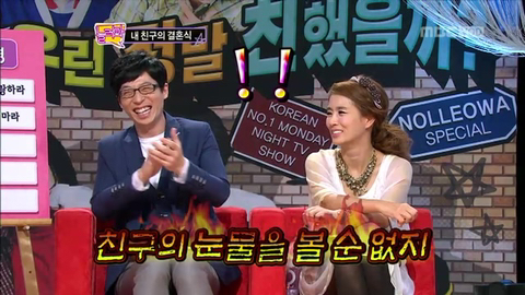 송은이가 결혼 안하는 이유 | 인스티즈