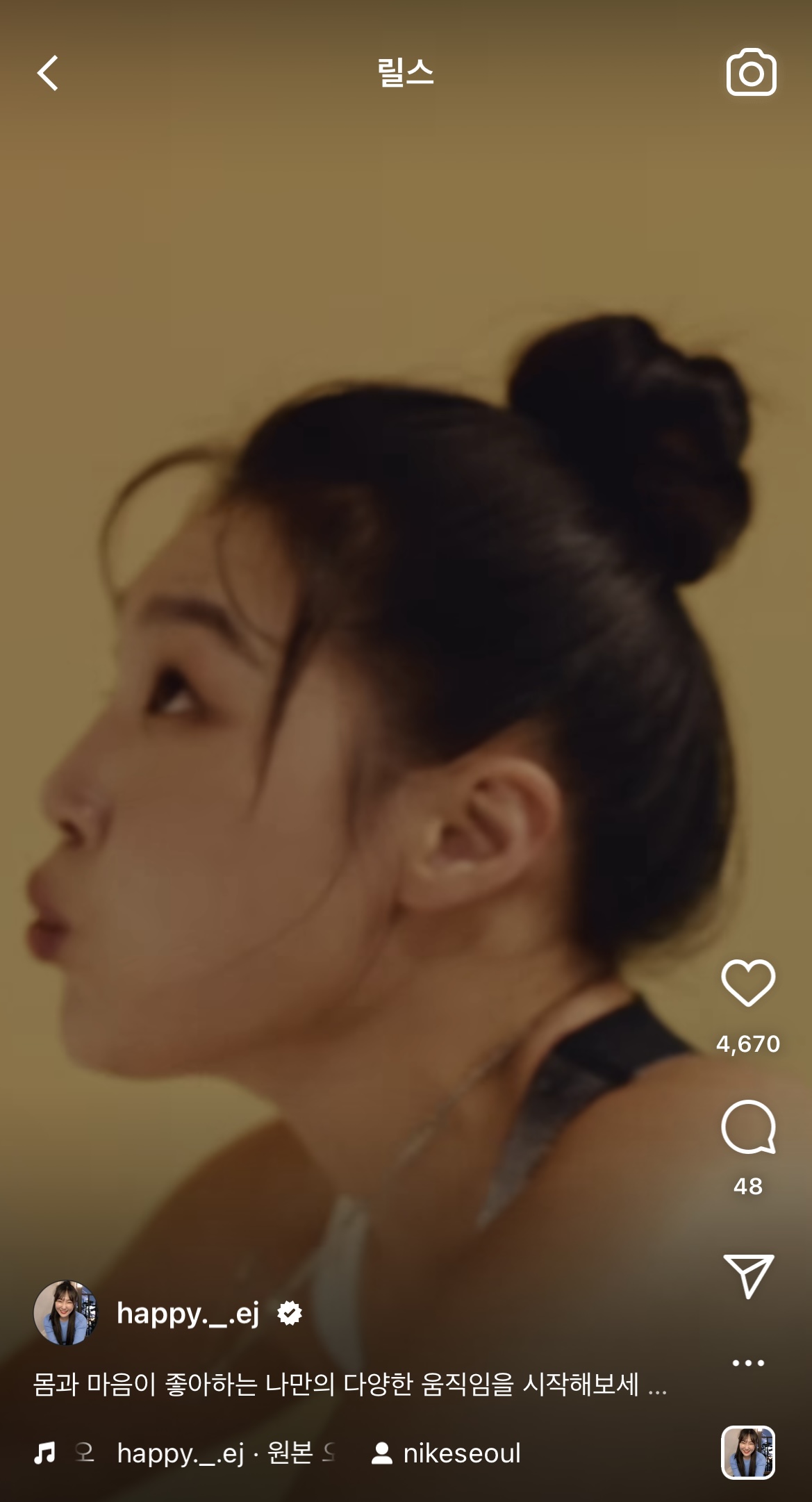 뉴진스 해린, 민지랑 같이 나이키 레깅스 광고 찍은 개그우먼 이은지 | 인스티즈