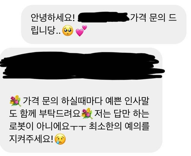 인스타로 네일, PT강사들 계정볼때 어이없는거 | 인스티즈