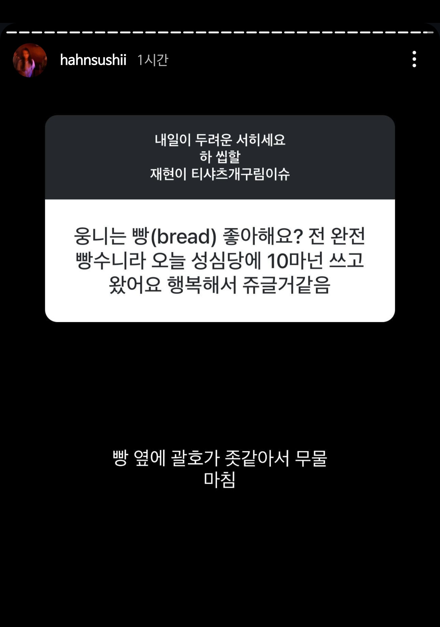 한서희 인스타 무물 | 인스티즈