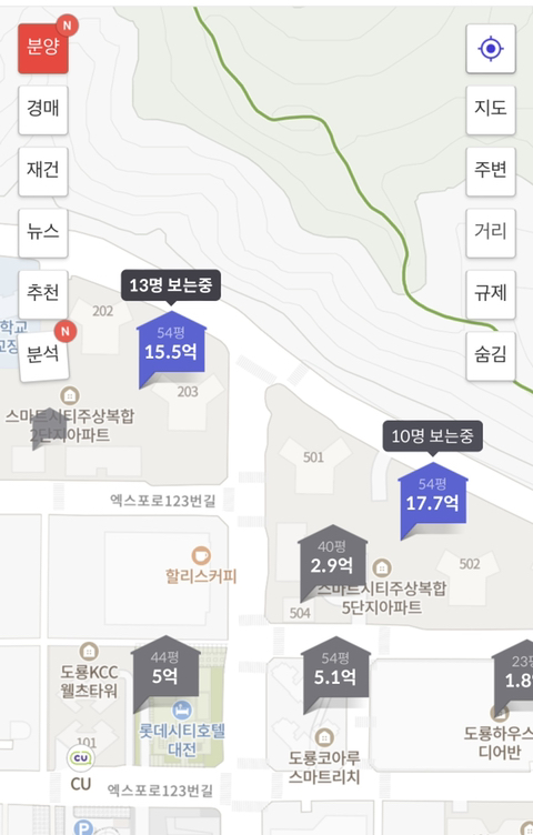 대전 최고 부촌 .jpg | 인스티즈