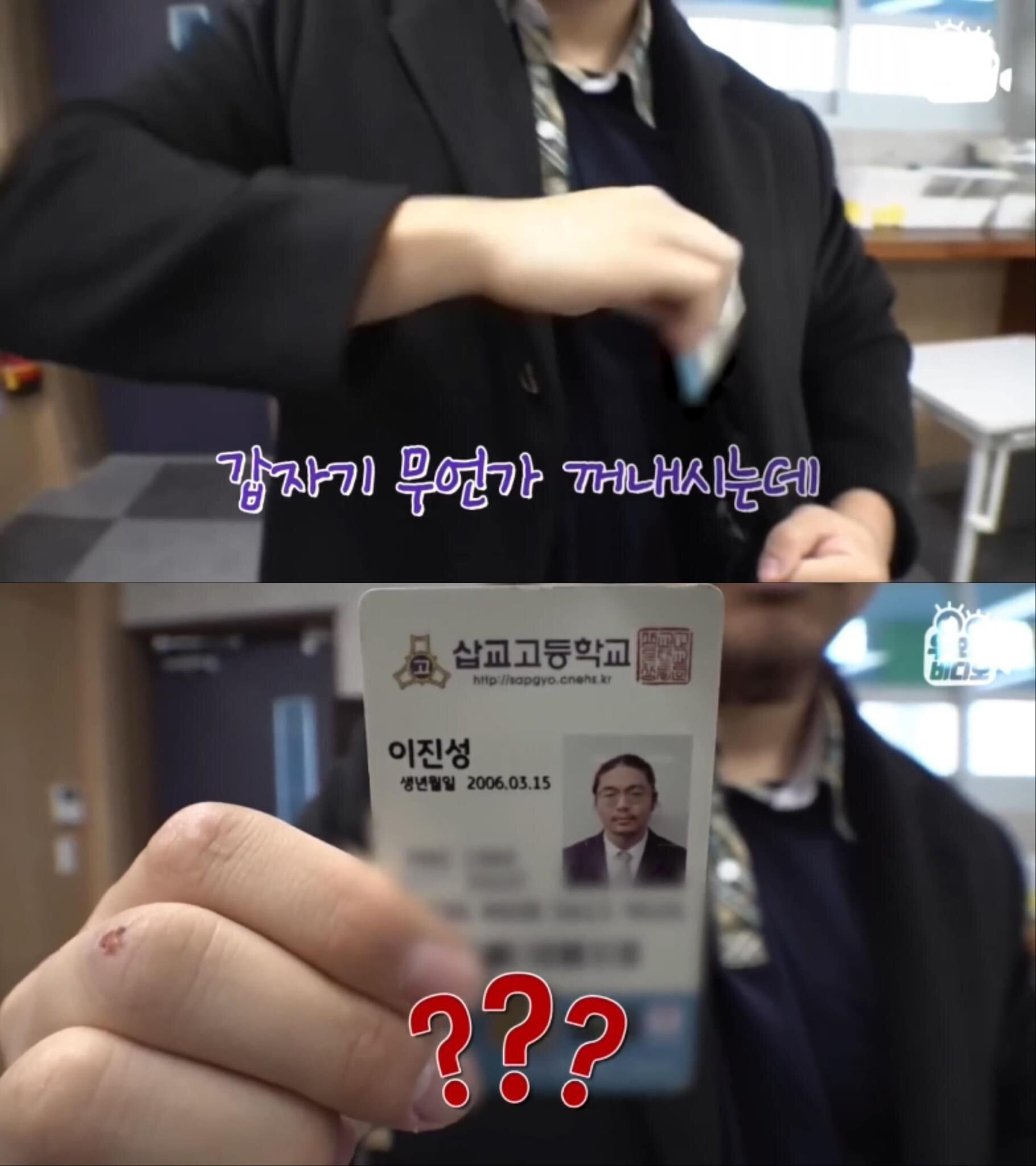 세상에 이런일이 출연한 06년생 남고생 | 인스티즈