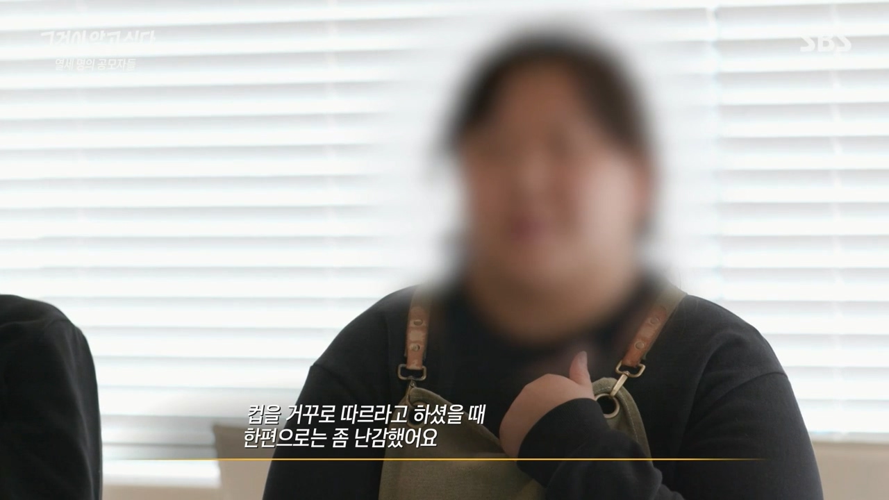[그것이알고싶다] (당사자, 보호자 동의 하에) 지적장애인에게 갑자기 이상한 요구를 해보는 제작진.jpg | 인스티즈