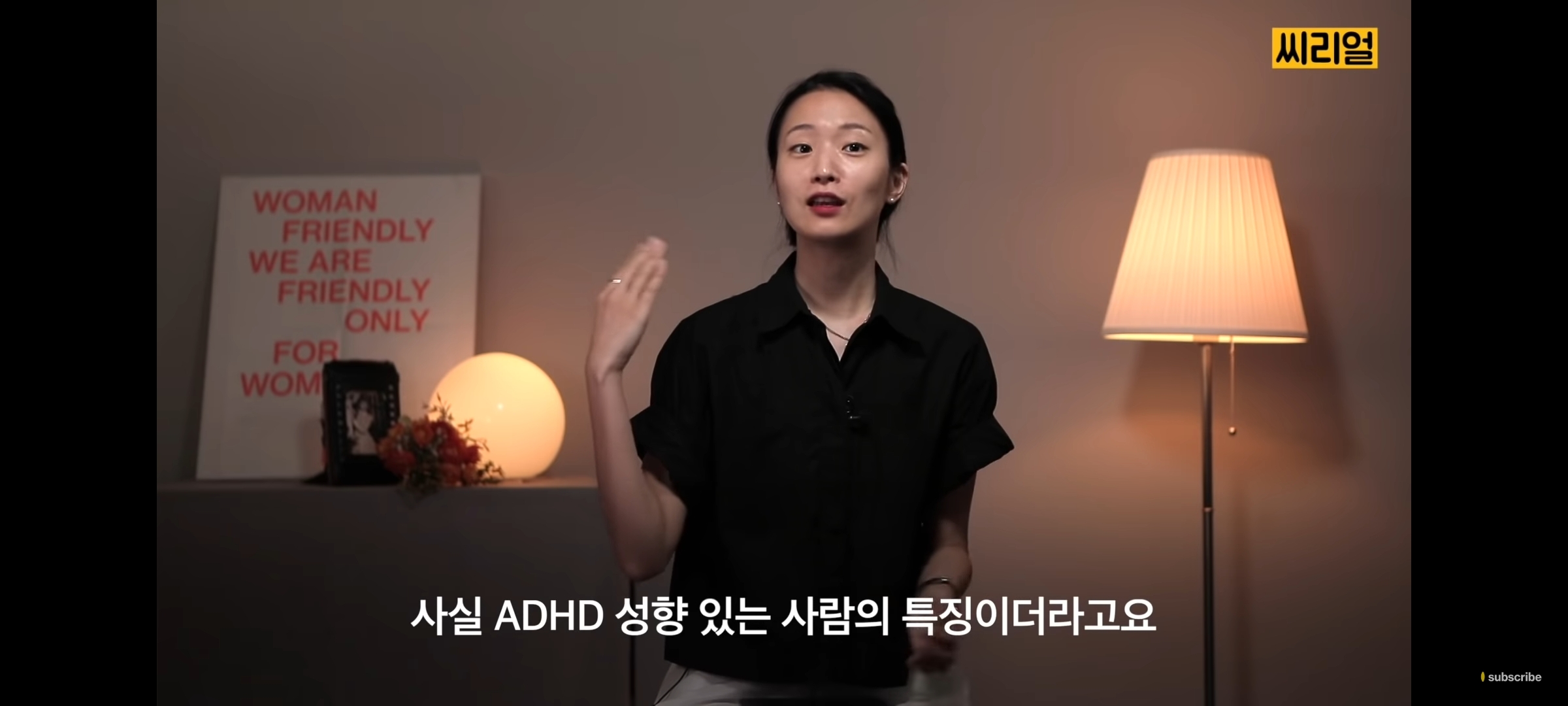 남들 다 이러고 살지 않나? 생각하는 것 조차 성인 ADHD의 특징일 수 있다 | 인스티즈