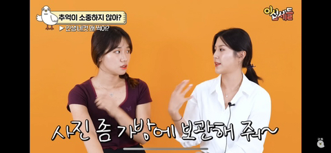 여자들이 서운한 순간 | 인스티즈