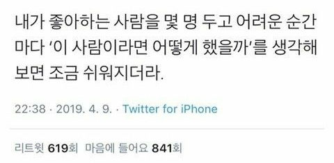 사랑이라고 생각하는 짤 올려보는 달글 | 인스티즈