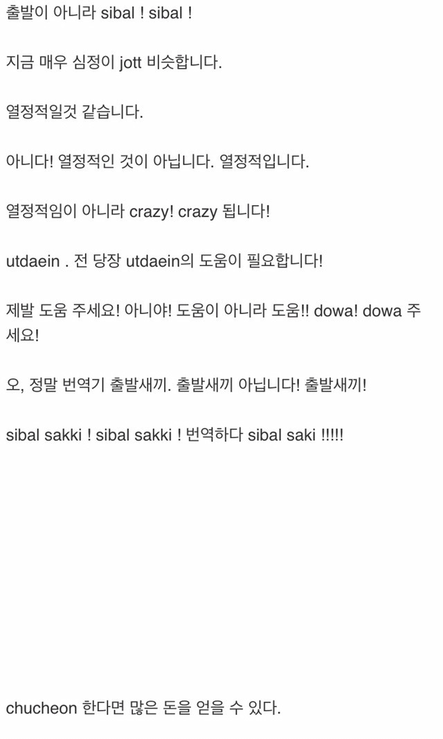 원본 안 보고 바로 7개 이상 알아본다면 인터넷 중독자 | 인스티즈