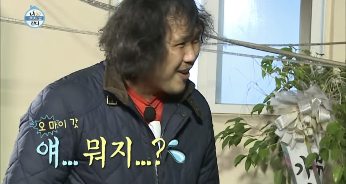 육중완 김동준의 버터대참사.. | 인스티즈