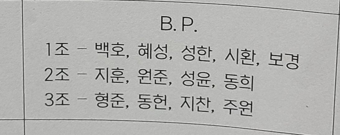 행운찬이 이미지
