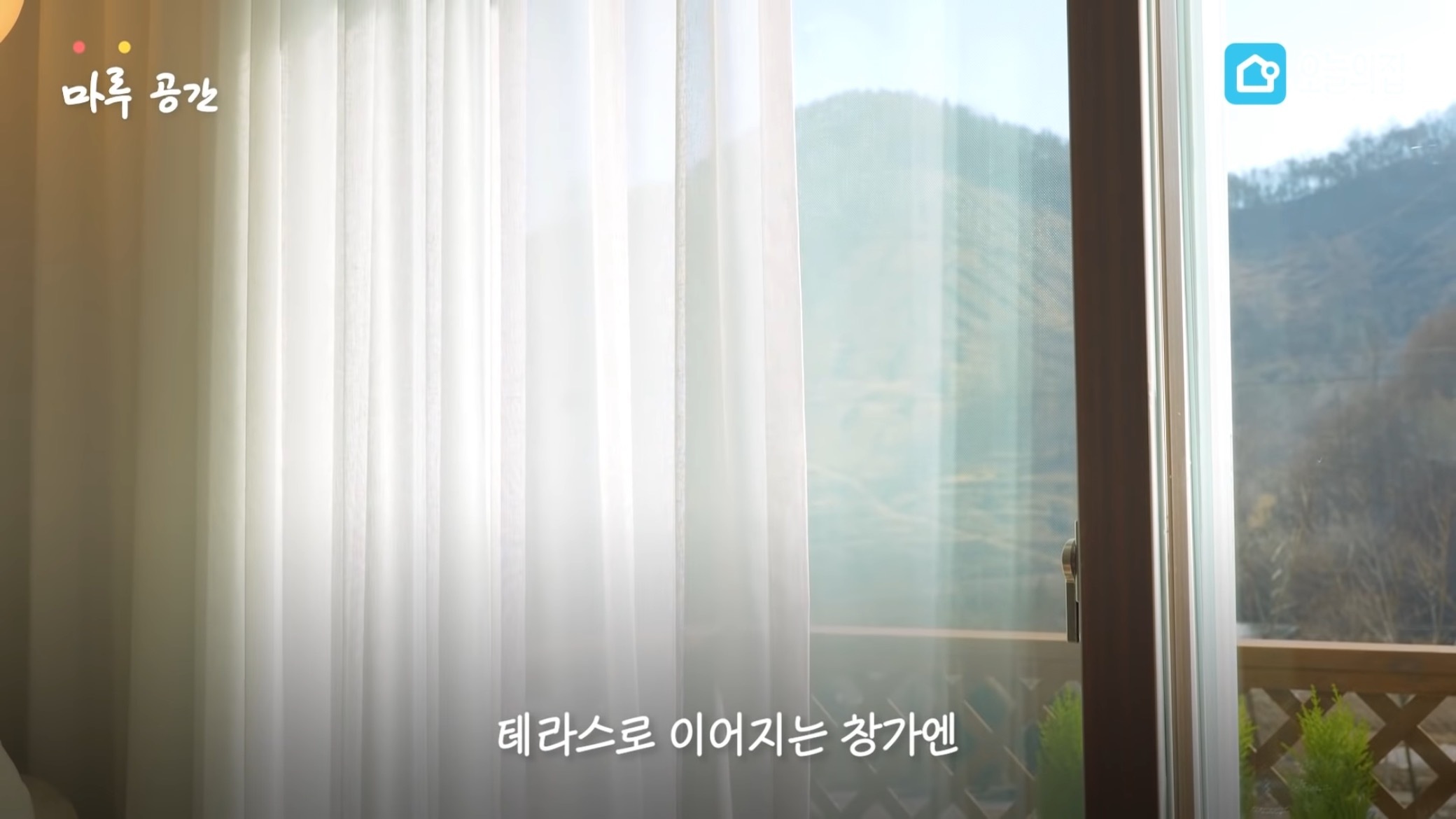 컨테이너에서 살고있는 독립유공자 후손 집 바꿔드리기.jpg | 인스티즈