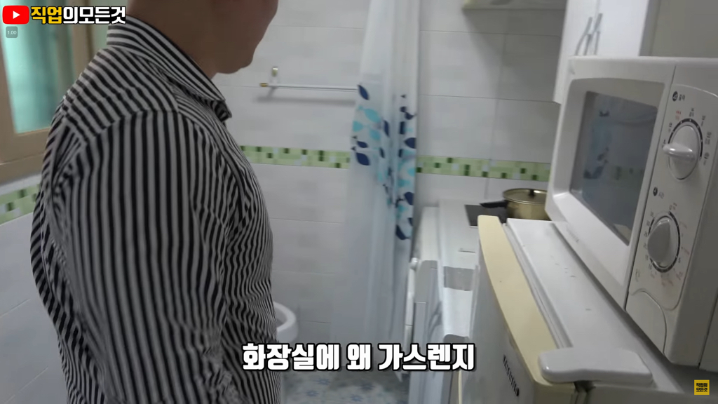 서울 ㅈ같은 원룸들(충격주의) | 인스티즈