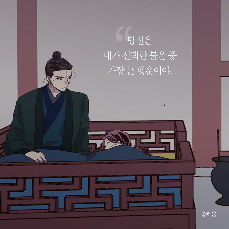 낮뜨달 후기 | 인스티즈