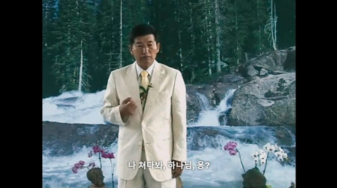 방송 금지될뻔했던 넷플릭스 신작 '나는 신이다' 충격적인 1화 내용 | 인스티즈