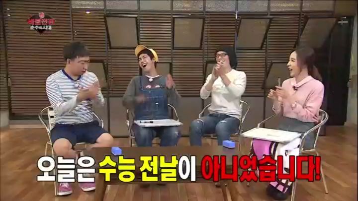 K-일루미나티 그 자체인 무한도전 없는게 없는 무도짤 모음.jpg | 인스티즈