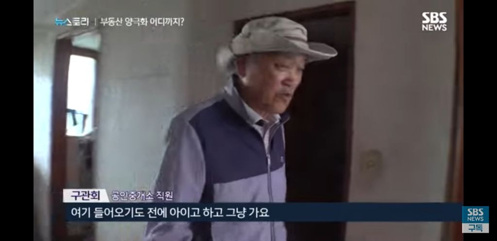 시골의 늘어나는 빈집들 | 인스티즈