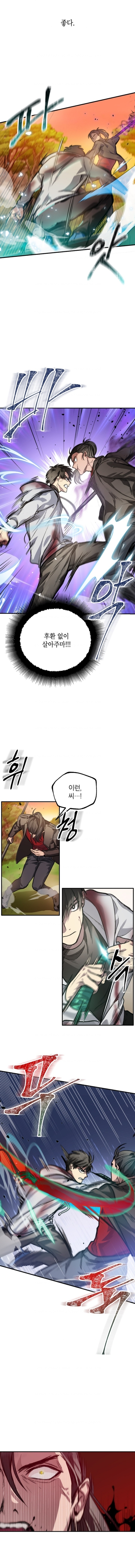 4,000번 자살함 | 인스티즈