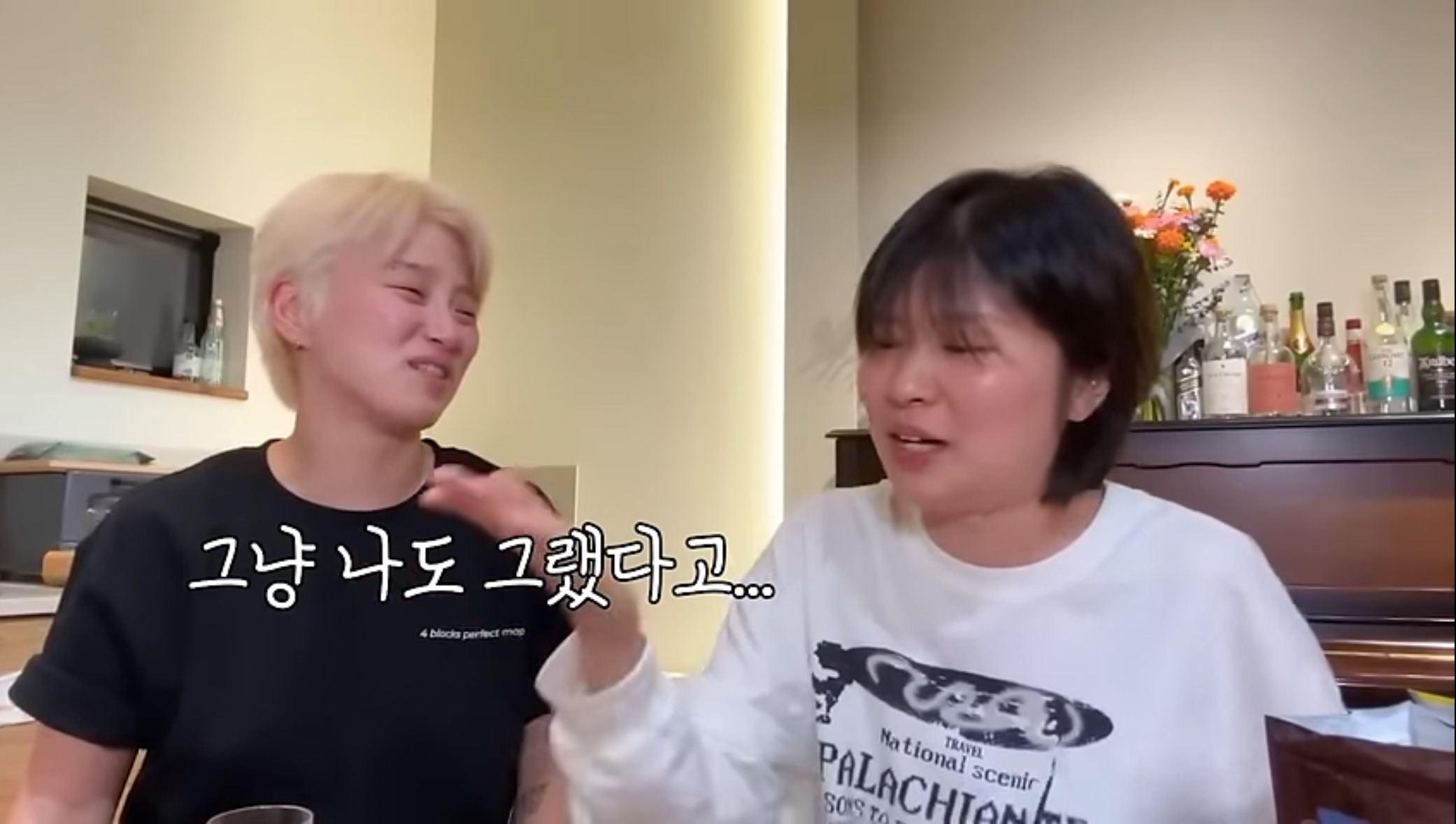 억지로 공감 시도해서 빈축을 산 유튜버.jpg | 인스티즈